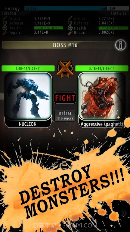 NGU机甲战斗截图2 NGU机甲战斗截图2