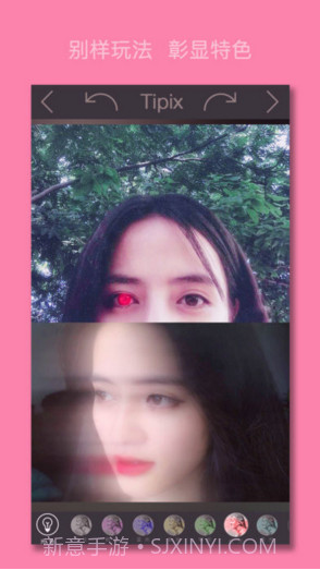 Tipix截图2 Tipix截图2