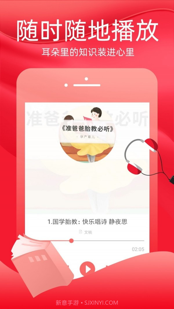 火把知识截图4 火把知识截图4