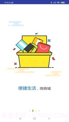 合肥交通一卡通截图2 合肥交通一卡通截图2