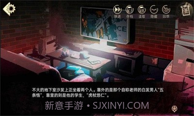 三度镜截图3