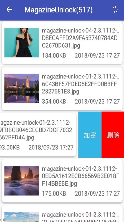 MediaLocker截图2