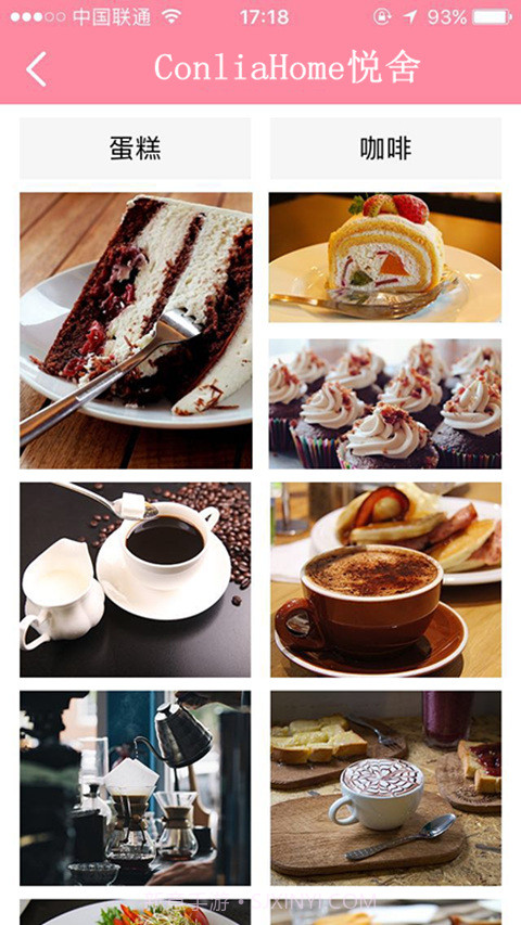 ConliaHome悦舍截图2 ConliaHome悦舍截图2