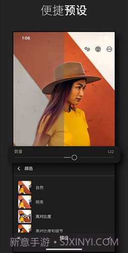 Lightroom免费版安卓截图2 Lightroom免费版安卓截图2