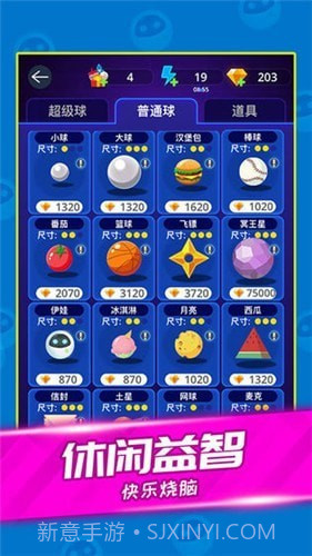 天天消方块红包版截图2 天天消方块红包版截图2