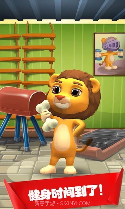 宠物模拟护理截图2 宠物模拟护理截图2