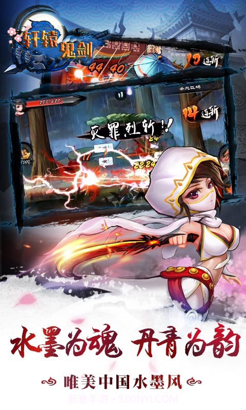 轩辕鬼剑大型格斗单机截图5 轩辕鬼剑大型格斗单机截图5