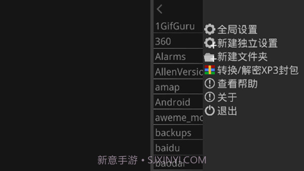 krkr模拟器截图1 krkr模拟器截图1
