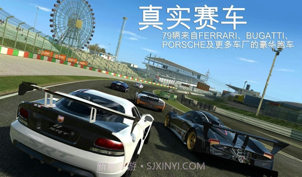 真实赛车3修改无限金币版截图4