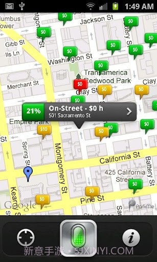 Robin生活助手截图3