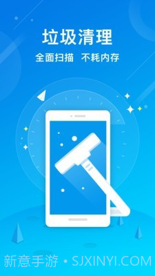 清理大师助手截图1 清理大师助手截图1