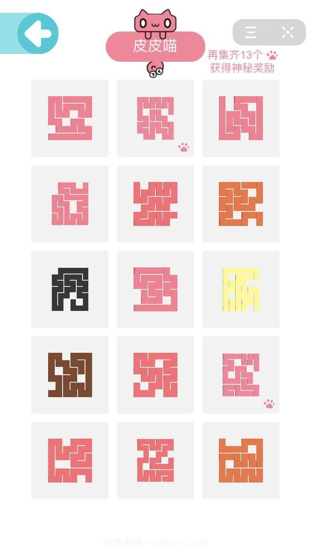 今日头条一笔画完截图4 今日头条一笔画完截图4