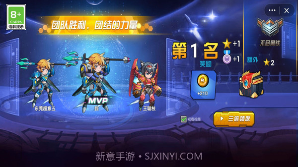 机甲战士集结截图4 机甲战士集结截图4