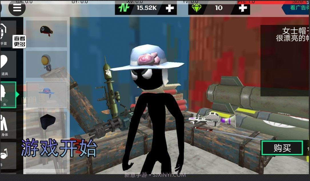 火柴人绳索英雄无限金币无限钻石版截图2