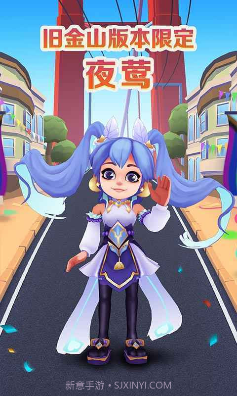 地铁跑酷内置mod菜单截图1 地铁跑酷内置mod菜单截图1