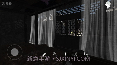 孙美琪疑案阴阳中国版截图3 孙美琪疑案阴阳中国版截图3