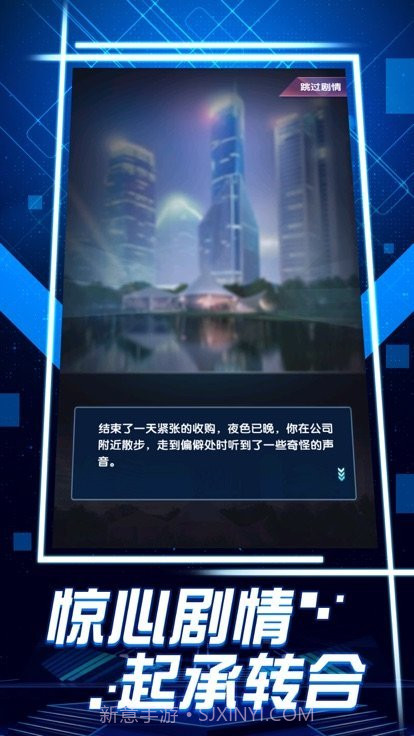 极品红颜截图1 极品红颜截图1