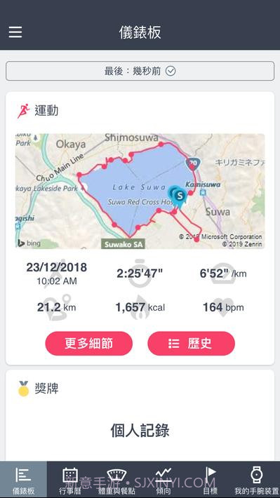 爱普生视图Epson View截图1 爱普生视图Epson View截图1