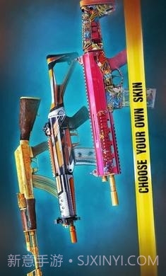 现代行动新武器截图3