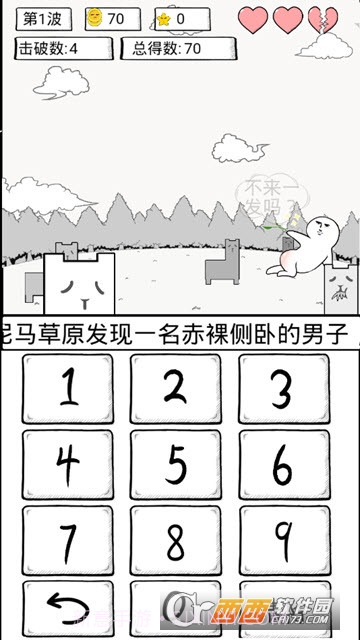 数理世界MathWorld截图3 数理世界MathWorld截图3