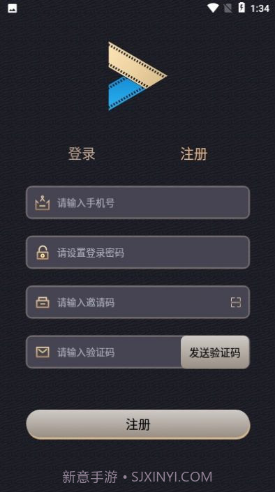 影粉世家极速版截图3 影粉世家极速版截图3