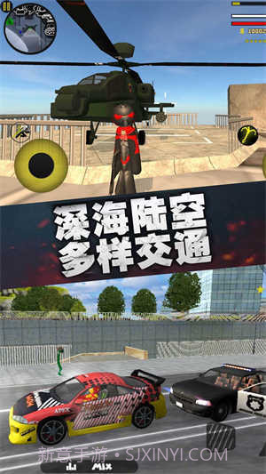 疯狂蜘蛛人英雄无限金币版截图3 疯狂蜘蛛人英雄无限金币版截图3