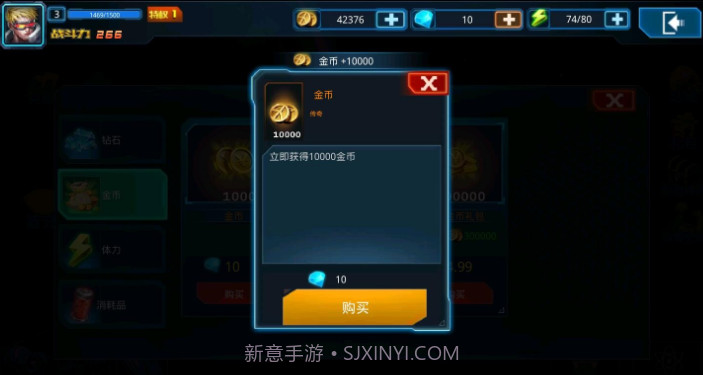 突袭僵尸围城截图1 突袭僵尸围城截图1