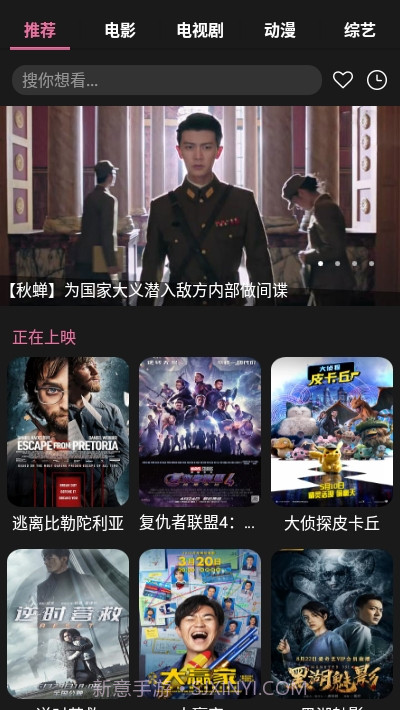 星球视频截图1 星球视频截图1