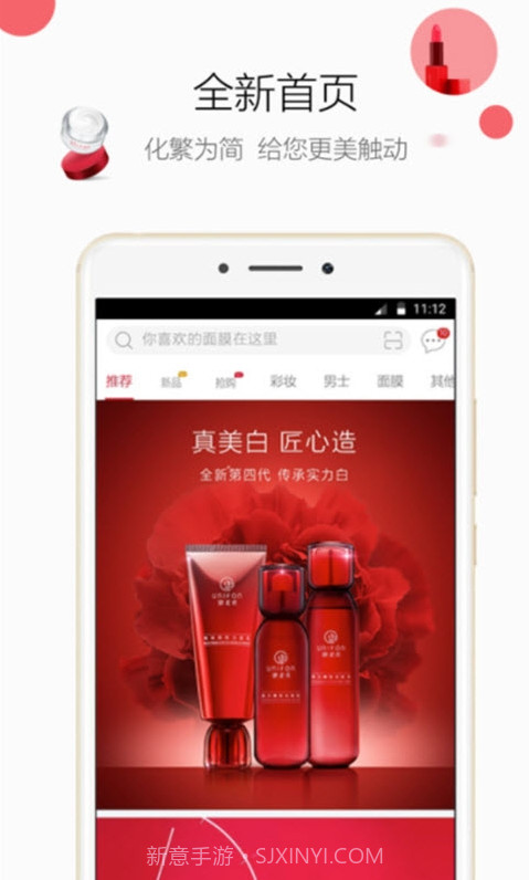 御泥坊截图2 御泥坊截图2