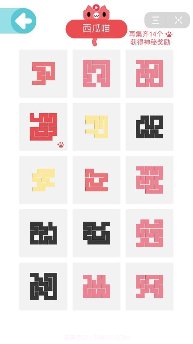 今日头条一笔画完截图2 今日头条一笔画完截图2