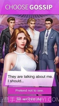 约会故事选择生活截图2