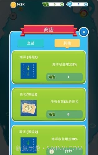 小鱼变大鱼截图2 小鱼变大鱼截图2