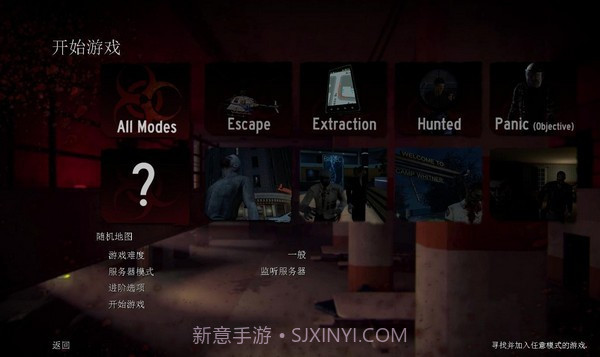 传染病截图2 传染病截图2