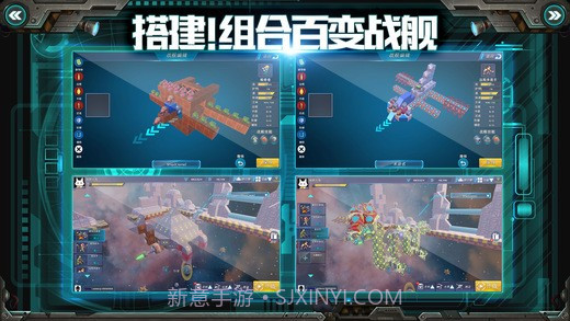 我的战舰截图3 我的战舰截图3