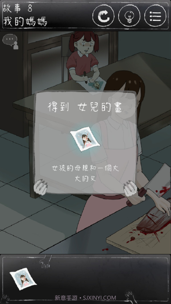 下一秒细思恐极截图4 下一秒细思恐极截图4