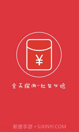 云时代秒抢红包埋雷软件手机版(红包排雷埋雷作弊器)V2.1 汉化版截图2 云时代秒抢红包埋雷软件手机版(红包排雷埋雷作弊器)V2.1 汉化版截图2