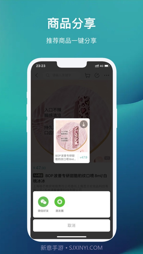 国药健康商城截图5 国药健康商城截图5