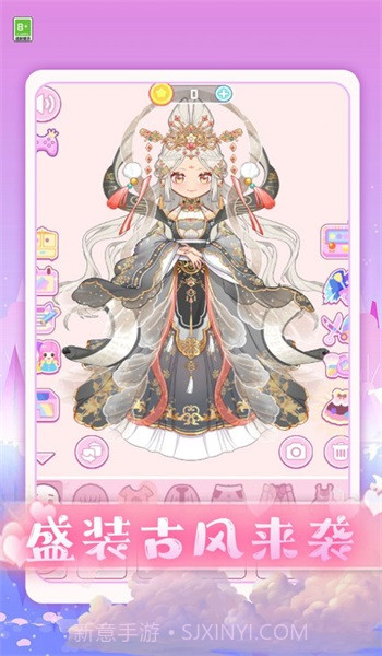 爱上小仙女截图3