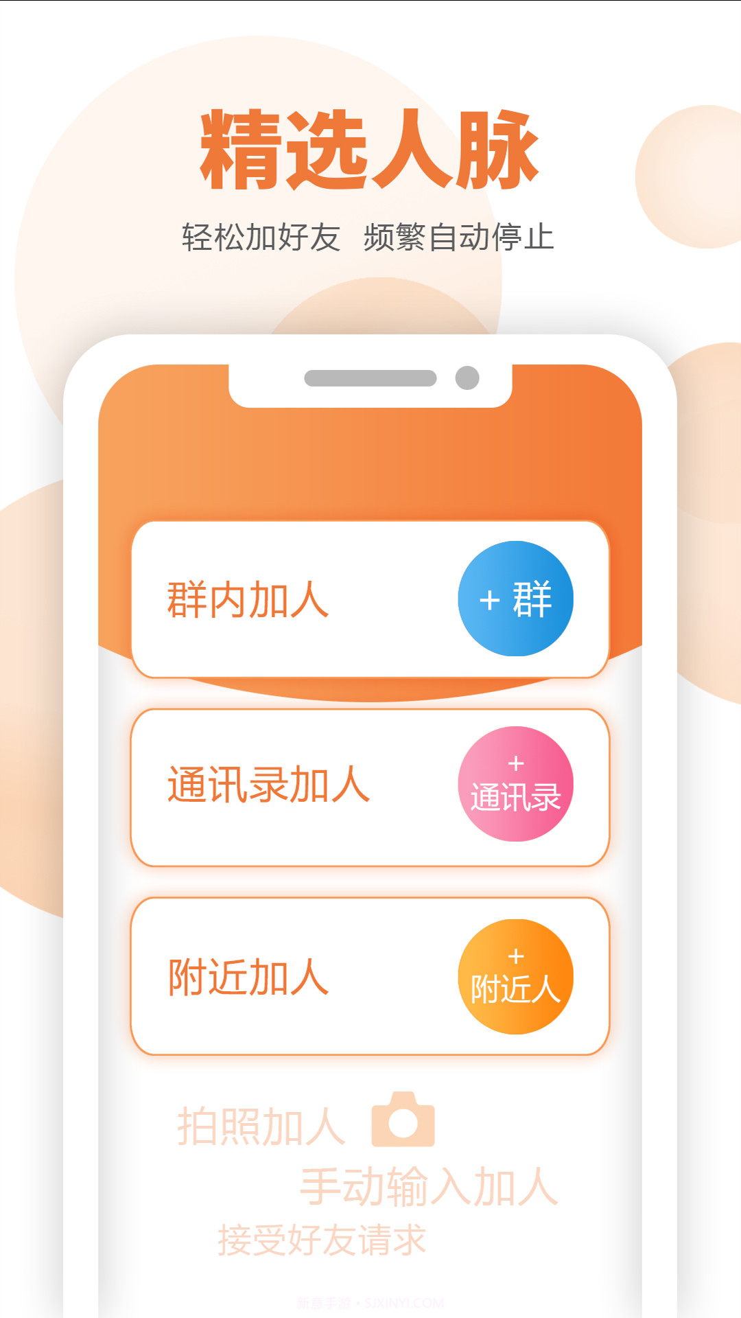微小赞截图2 微小赞截图2