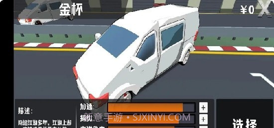 坐着金杯去跑山截图2 坐着金杯去跑山截图2