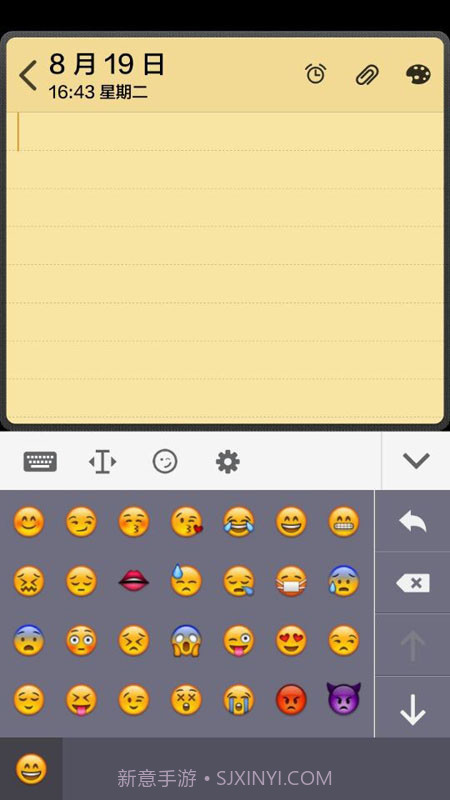 光速输入法截图4 光速输入法截图4