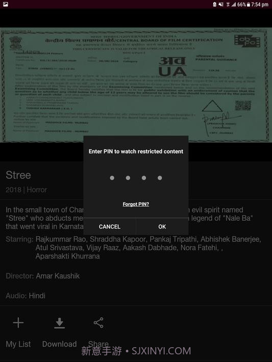 Jio SIM截图16 Jio SIM截图16