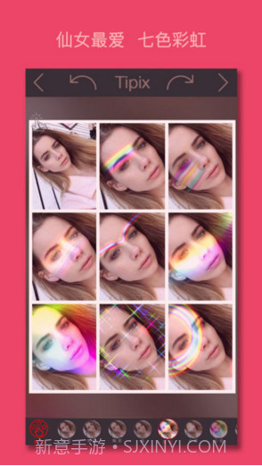 Tipix截图1 Tipix截图1