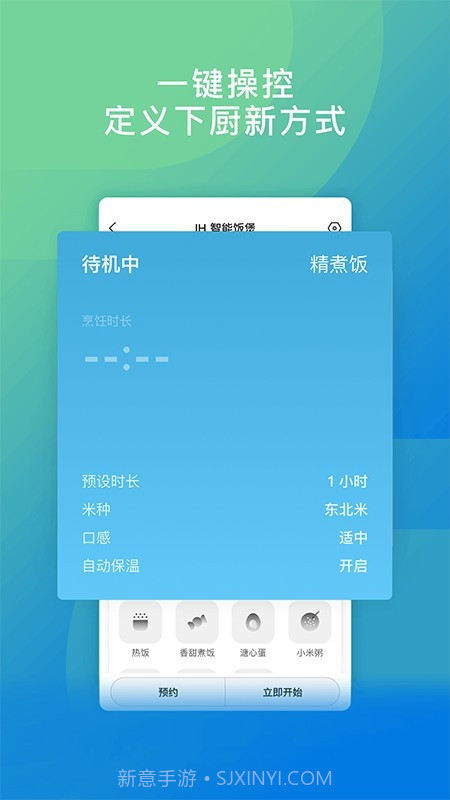 TOKIT(烹饪美食)截图5 TOKIT(烹饪美食)截图5