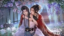 这届宫斗玩不起易次元截图4 这届宫斗玩不起易次元截图4