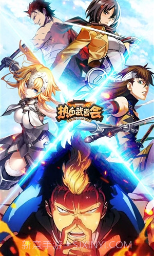 热血武道会截图1