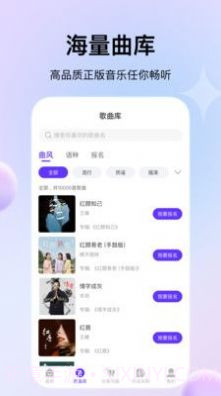娱当家截图2 娱当家截图2