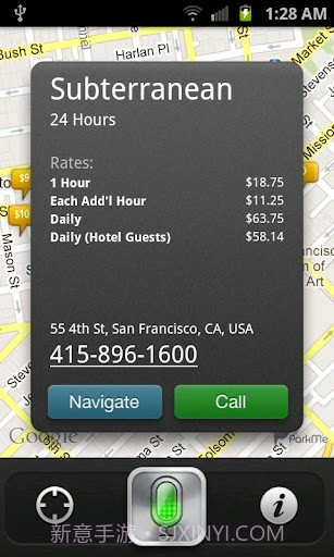 Robin生活助手截图2