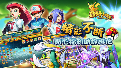 数码小精灵截图3 数码小精灵截图3