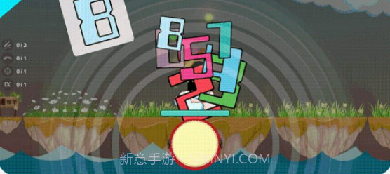 阿拉伯数字之旅截图3